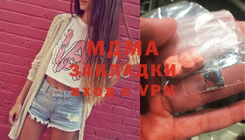 магазин  наркотиков  Алушта  hydra ссылка  MDMA кристаллы 